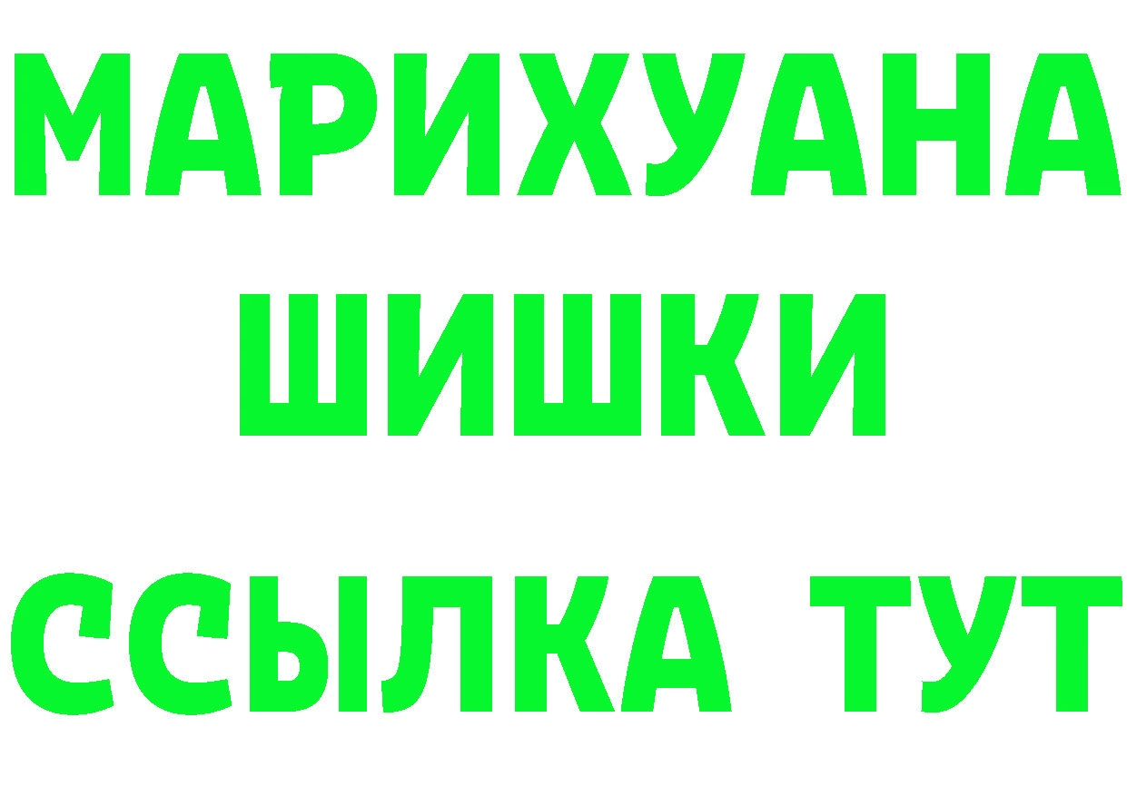 Альфа ПВП VHQ ТОР площадка kraken Вольск