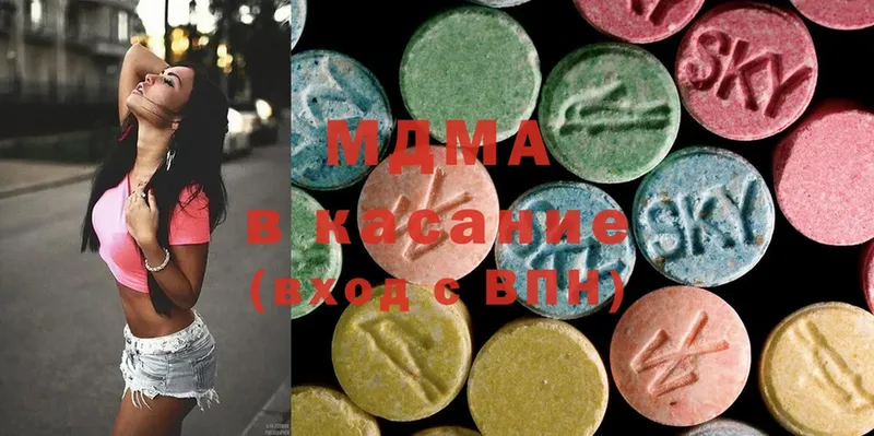 МДМА Molly Вольск