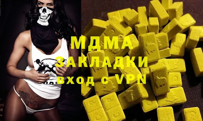 MDMA Molly  Вольск 